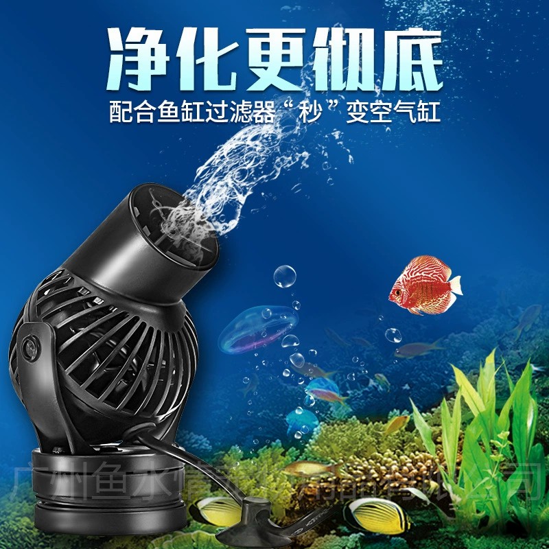 Jebao Wave Maker Pump Circulat - Reef Aquarium 评论和价格