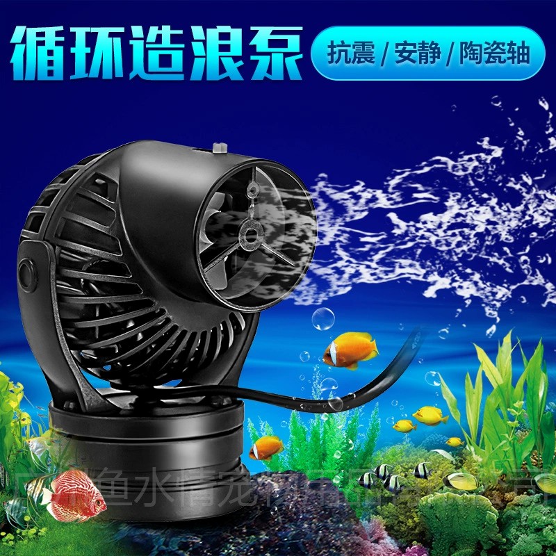 Jebao Wave Maker Pump Circulat - Reef Aquarium 评论和价格