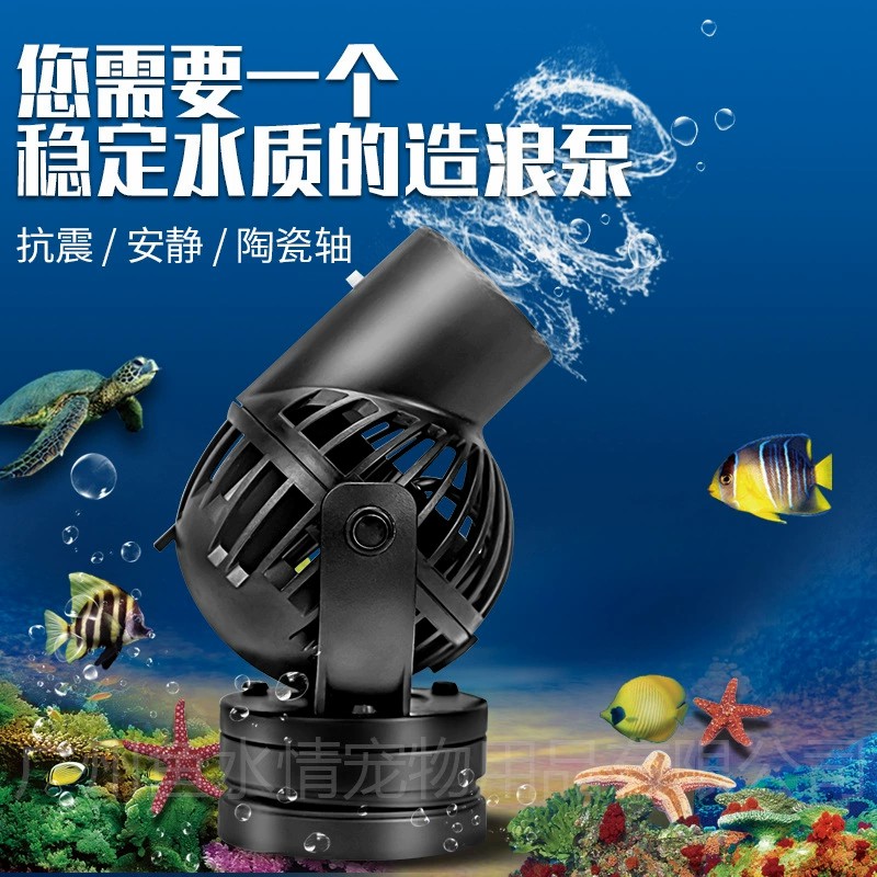 Jebao Wave Maker Pump Circulat - Reef Aquarium 评论和价格