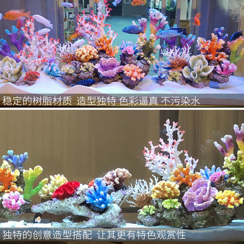 Small Tank Coral Tree Landscap - Marine Aquarium Epoxy 评论和价格