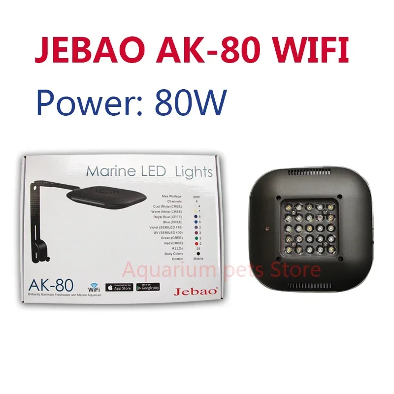 New Jebao WIFI LED Coral light - Reef Lighting 评论和价格