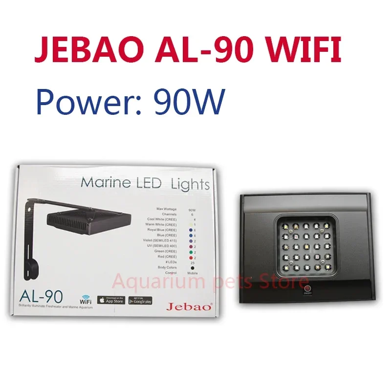 New Jebao WIFI LED Coral light - Reef Lighting 评论和价格