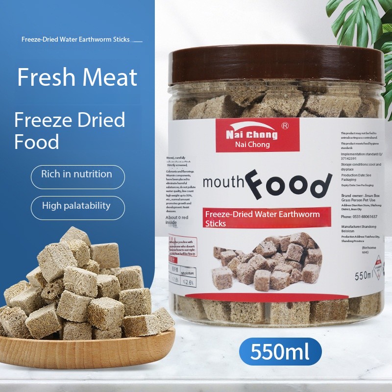 Natural Freeze Dried Bloodworm - Marine Aquarium Cube 评论和价格