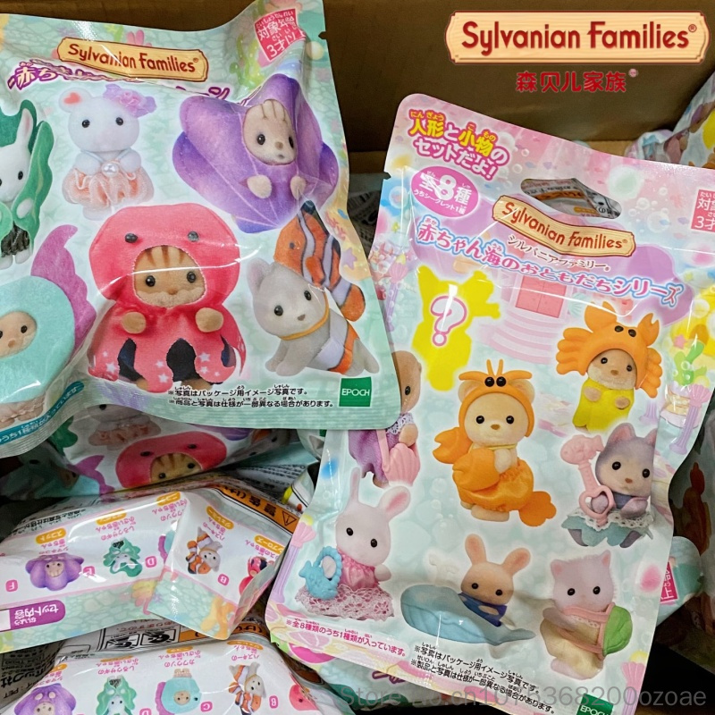 Hot Genuine Sylvanian Families - Marine Aquarium 评论和价格