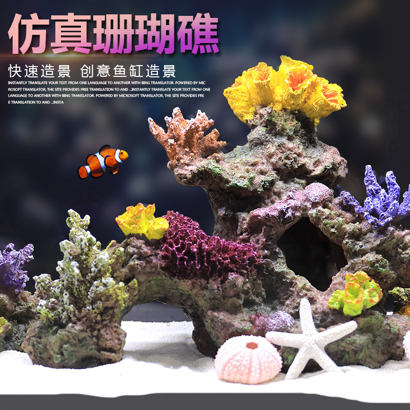 Landscaping Rocks Hideaway Hou - Marine Aquarium Epoxy 评论和价格